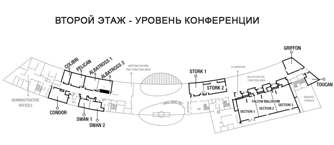 Конференц-залы отеля Минск Марриотт - второй этаж